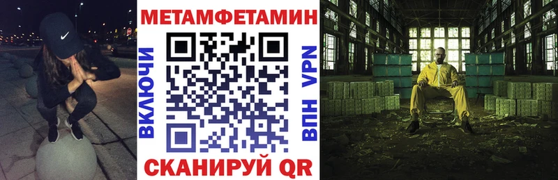 Амфетамин 97% Купить закладки Кумертау