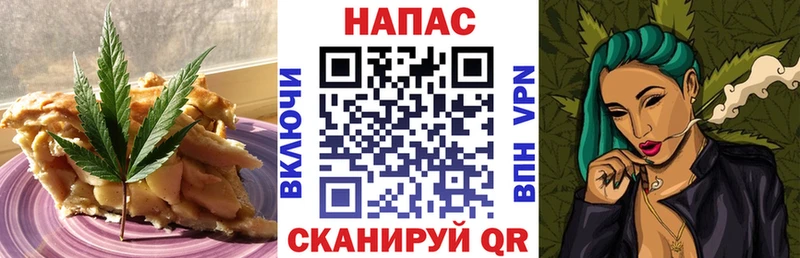 Купить где  Кумертау  Canna-Cookies марихуана 