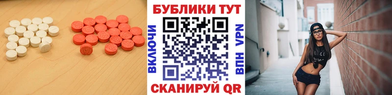 Купить где  Кумертау  Экстази XTC 