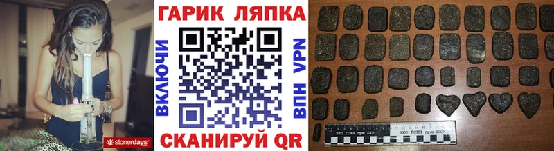 Купить закладки  Кумертау  Гашиш AMNESIA HAZE 