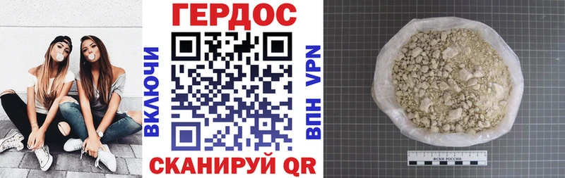 Купить где  Кумертау  ГЕРОИН герыч 