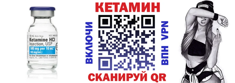 Кетамин VHQ  Купить где  Кумертау 