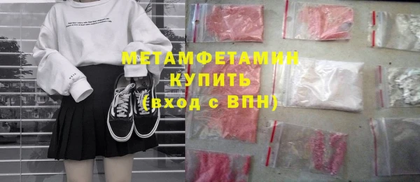 мдма Вязьма