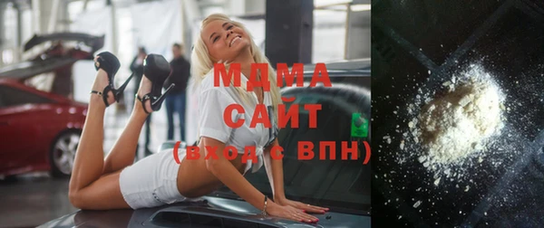 мдма Вязьма