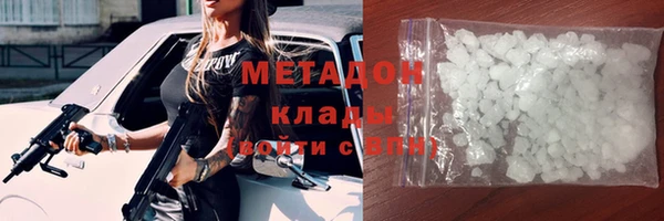 мдма Вязьма