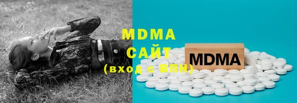 мдма Вязьма