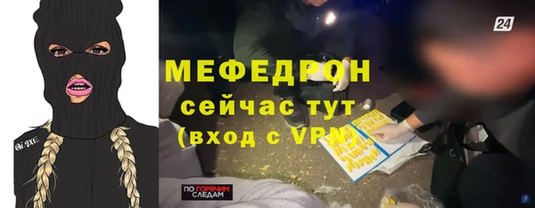 мдма Вязьма
