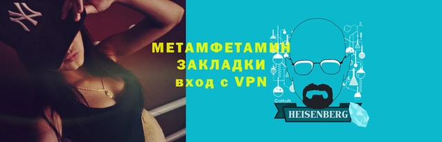 мдма Вязьма