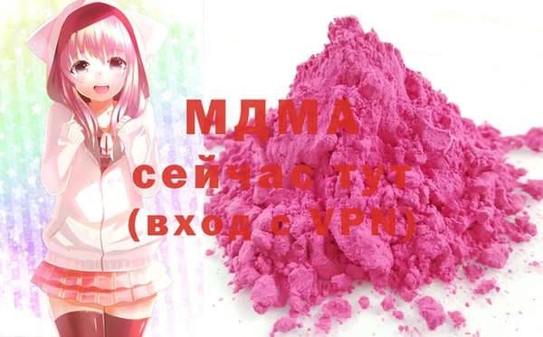 мдма Вязьма