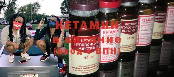 мдма Вязьма