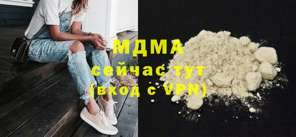 мдма Вязьма