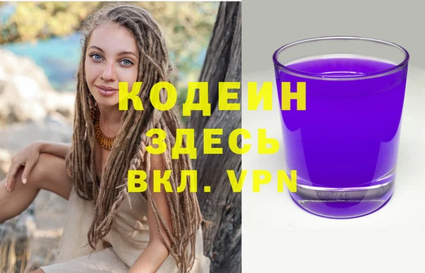 мдма Вязьма