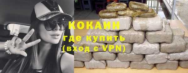 мдма Вязьма