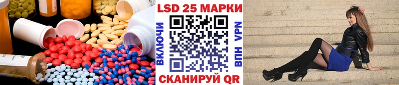 Купить  Кумертау  Лсд 25 экстази ecstasy 