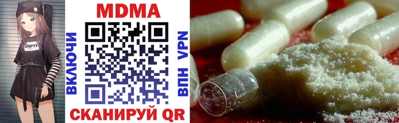 МДМА кристаллы  Купить где  Кумертау 