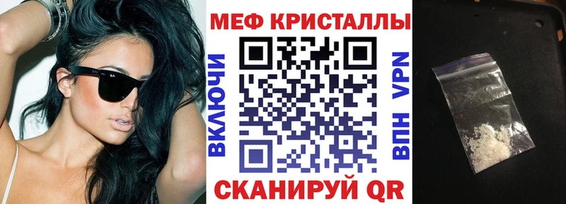 Мефедрон mephedrone  Купить  Кумертау 