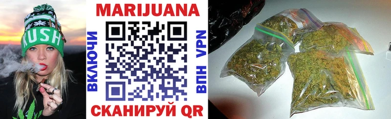 Купить где Кумертау Шишки марихуана SATIVA & INDICA